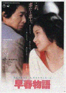 星际穿越 - 74影院