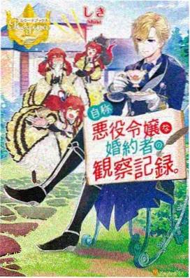 鬼灭之刃 锻刀村篇 - 74影院